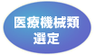 Ë@BޑI