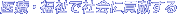 ÁEŎЉɍv