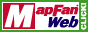 MapFanで地図表示
